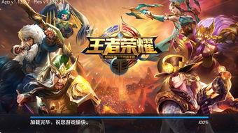 王者爆料比赛视频完整版,比赛视频完整版深度解析,精彩瞬间不容错过  第3张 王者爆料比赛视频完整版,比赛视频完整版深度解析,精彩瞬间不容错过  第3张