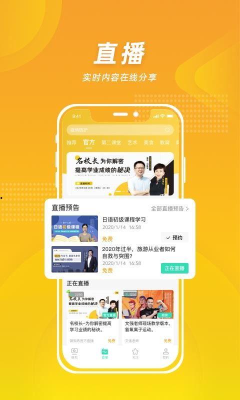 知秀最新爆料,揭秘娱乐圈最新热点事件内幕 第2张 知秀最新爆料,揭秘娱乐圈最新热点事件内幕 第2张