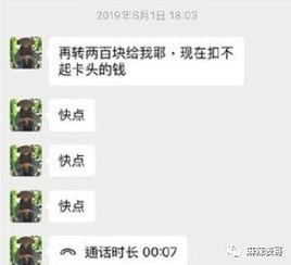 博主视频被爆料怎么办,博主如何巧妙化解负面舆论  第2张