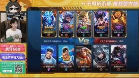 王者觉悟爆料视频下载,新英雄登场，技能大曝光！  第3张